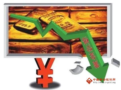 黃金葉國色細支多少錢(黃金葉細支國色多少錢一條)