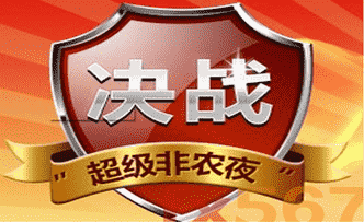 老廟回收黃金首飾嗎(老廟黃金會回收金首飾嗎)