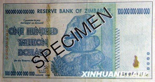 英皇黃金平臺(英皇黃金平臺是什么)
