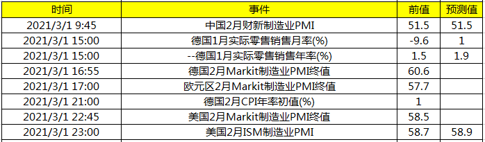 歡樂好聲音黃金豬(歡樂好聲音黃金豬跳舞)