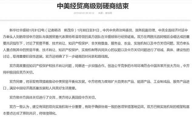 漢陽黃金口附近的小姐(漢陽區黃金口)