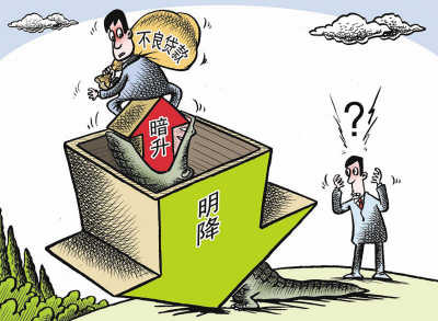 張萬福黃金怎么樣(湖南張萬福黃金是真的嗎)